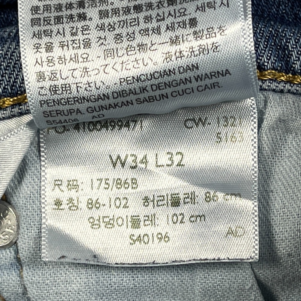 Levis 505 Regular Fit Jeans Mens 34x32 Blue Whiskered Denim Cotton Straight Leg - Picture 3 of 7